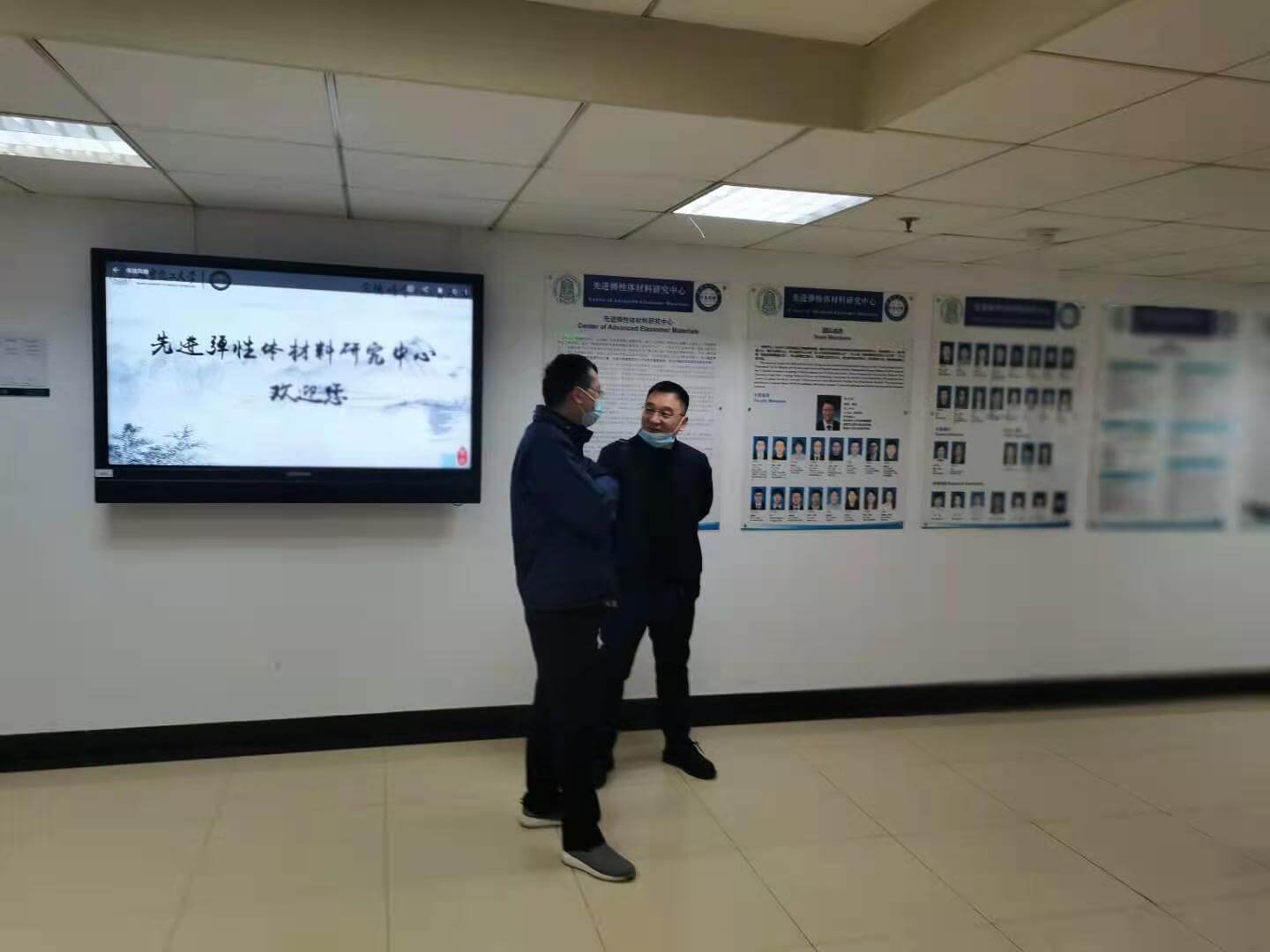 On November 3, 2020, Zhang Shaohui, General Manager of Zhengzhou Jinshan Chemical Co., Ltd., accompanied by Professor Li Hongbo from Beijing Institute of Technology and Professor Wen Shipeng from Beijing University of Chemical Technology, visited the Materials Research Center and Experimental Center of Beijing University of Chemical Technology. 微信圖片_20210126110346.jpg
